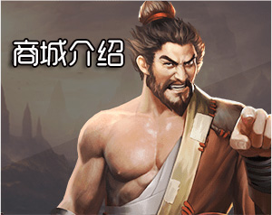 职业介绍